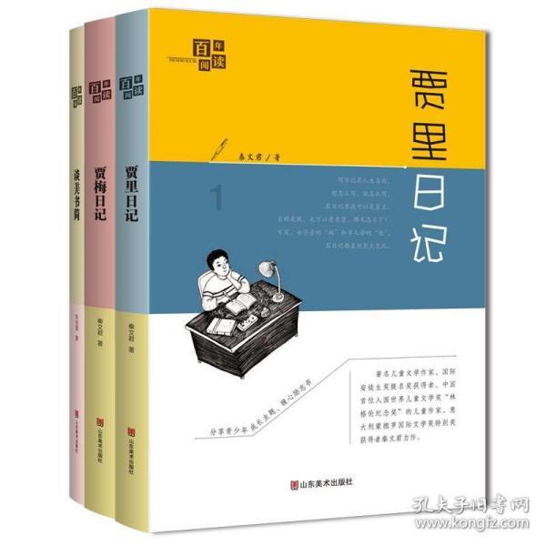 聚焦教育环境农业与文旅 江西4位厅长走上“通道”回应关切